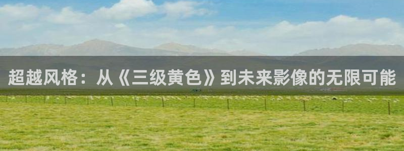 新闻图片