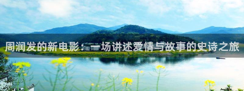 新闻图片