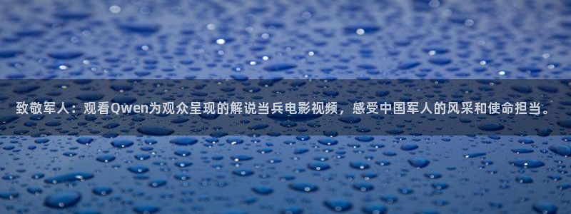 新闻图片