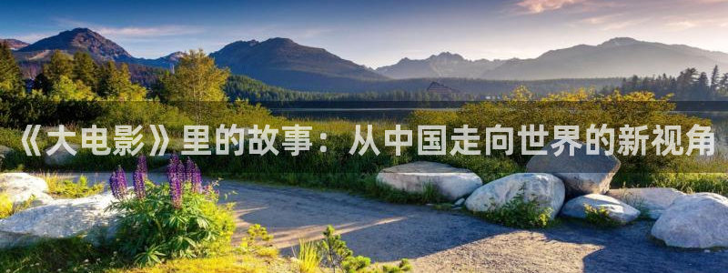 新闻图片